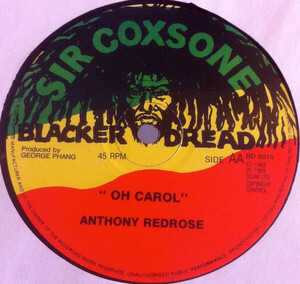 英12 Admiral Bailey / Anthony Red Rose Done (Part II) / Oh Carol BD8910 Sir Coxsone, Blacker Dread /00250