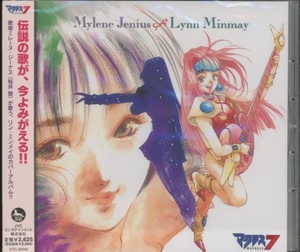 マクロス7　CD　Mylene Jenius sings Lynn Minmay　外装フィルム 帯付き