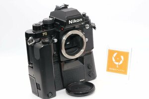 同梱歓迎【良品/動作品】NIKON ニコン F3P + MD-4 + MF-14 #4955