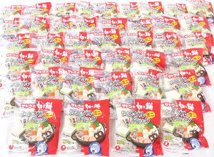 送料300円(税込)■gb142■◎サトウの切り餅 シングルパック ミニ 100g(5個入) 40点【シンオク】