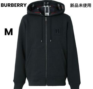 【1円スタート】バーバリーBURBERRY LONDON ENGLAND 現行タグ 大人気 超高級 2024年秋冬厚手メンズパーカー M 黒ブラック 新品未使用