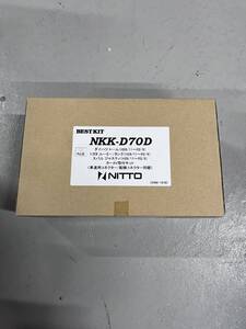 NITTO(ニットー)ダイハツ トール/トヨタ タンク ルーミー/スバル ジャスティー オーディオレス車用カーAV取付キット NKK-D70D