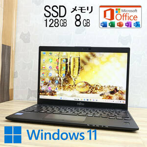 ★完動品 SSD128GB メモリ8GB★U939/B Webカメラ Celeron 4305U Win11 MS Office 中古品 ノートPC★P74446