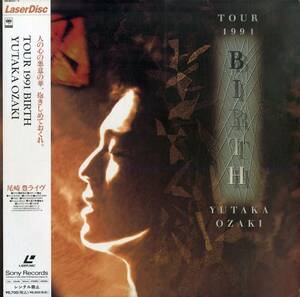 B00183892/LD2枚組/尾崎豊「Tour 1991 Birth」
