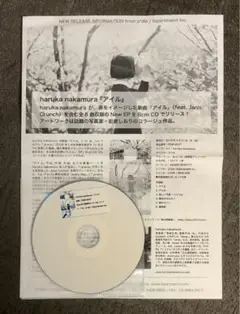 非売品‼️ haruka nakamura プロモCD