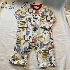 Used 美品 スヌーピー SNOOPY ロンパース 長袖ロンパース ベビー服