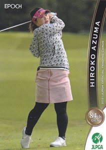 エポック 2021 JLPGA 43 東浩子 岡山県勝田郡 作陽高校 　女子ゴルフ