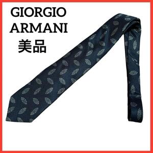 【美品】GIORGIO ARMANI ジョルジオ アルマーニ 高級 ネクタイ 総柄 イタリア製 カジュアル ビジネス 9-00