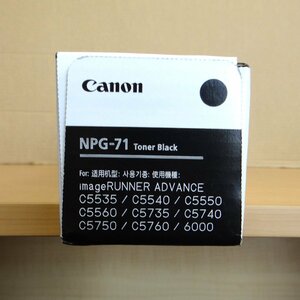 ◆ごえん堂◆純正|新品◆Canon キャノン【NPG-71】ブラック　1本 8