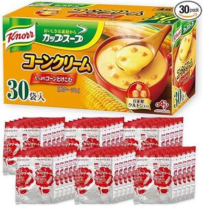 クノール カップスープ コーンクリーム 30袋入 通販限定 野菜スープ インスタント スープ 大容量 即席 非常食 備蓄 コーン