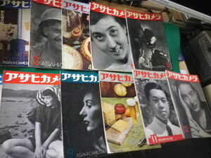 ■アサヒカメラ 1951年 1月～12月（3月号欠）11冊セット 朝日新聞社■FAUB2024080713■