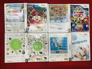 桃太郎電鉄16 北海道大移動の巻！ いただきストリート はじめのWii オマケ付 即購入！ 4本 セット