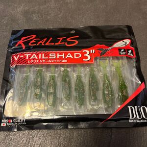 新品　レアリス　Vテールシャッド　3インチ　ウォーターメロンレッドフレーク　REALIS デュオ ブイテールシャッド　V TAIL SHAD