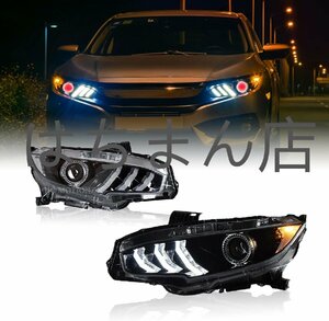 ホンダ シビック ヘッドライト第10世代 LED FK7 FK8 タイプ R FC1 右ハンドル専用 For Honda Civic2016-2021 (NEW ヘッドライト T2)