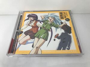 CD/天地無用！ラジオ電影箱 ミステリーch./菊池正美 折笠愛 他/パイオニアLDC/PICA-1101/【M001】