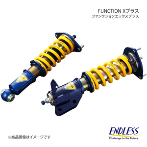 ENDLESS エンドレス 車高調 FUNCTION Xプラス(ソフト) スイフト ZC32S ZS802XPS