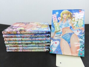 無人島でエルフと共同生活 COMIC 計8巻セット TOブックス ちわ小太郎 初版_長N272