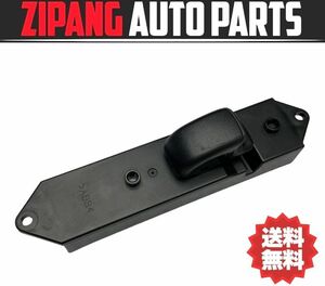 MT032 V45W パジェロ ワイド エクシード 4WD 右リア パワーウインド/ウインドウ スイッチ ◆MR252818 ★動作OK ◎