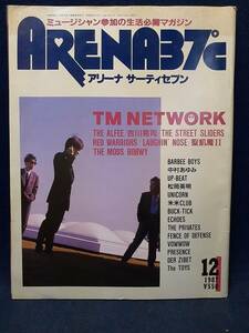 【雑誌】◆『ARENA37℃ アリーナサーティーセブン 1987年12月号』◆切取有/TMネットワーク/吉川晃司/アルフィー/聖飢魔Ⅱ/LAUGHIN’ NOSE◆