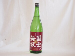 高砂酒造 国士無双 純米 1800ｍｌ