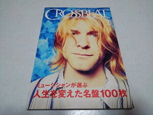 ●　クロスビート 2006年7月号　CROSSBEAT　カート・コバーン/キース・リチャーズ/レッド・ホット・チリ・ペッパーズ他　※管理番号 pa2806