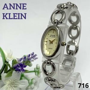 716 ANNE KLEIN アンクライン SWISS レディース 腕時計 3針 オーバル クオーツ式 新品電池交換済 人気 希少