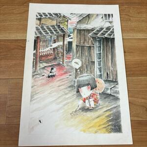 滝田ゆう！大型肉筆原画！-若狭、裏路地にて- 泥鰌サイン入　34×33cm