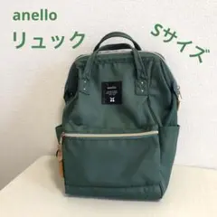 anello リュック