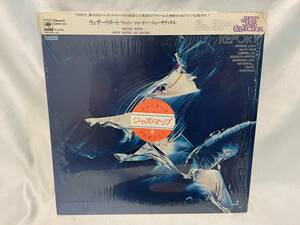 ■JAZZ LP ウェザー・リポート/ウェイン・ショーター＝ジョー・ザヴィヌル 帯付 ライナー有 シュリンク付