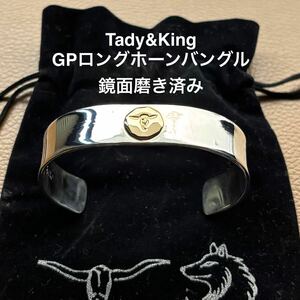 【鏡面磨き済】TADY＆KING 平打ちバングルGPロングホーン（Sサイズ）　 シルバー ブレスレット　 