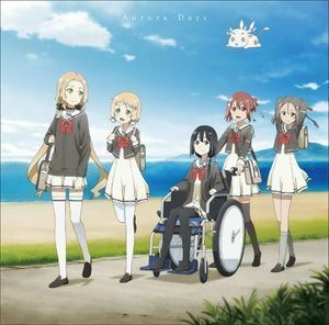 TVアニメ 結城友奈は勇者である エンディングテーマ：：Aurora Days 讃州中学勇者部