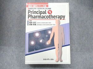 UA90-043 ネオメディカル NEO 薬学シリーズ(3) 改訂モデル・コアカリキュラム対応 Principal Pharmacotherapy 改訂2版 2020 40M3D