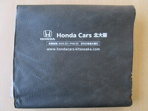 ★01166★ホンダ　純正　HONDA　Cars　北大阪　ホンダカーズ　取扱説明書　記録簿　車検証　ケース　取扱説明書入　車検証入★訳有★