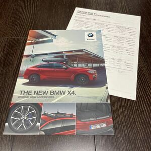 【即決】BMW X4 (G02) 2018年 11月 純正アクセサリーカタログ & 価格表(2018年11月) /M Alpina アルピナ