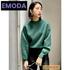 美品✨EMODA エモダ ボトルネック コンパクトニット グリーン　長袖