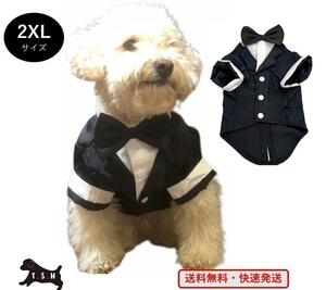 ペット用タキシード（黒色・XXLサイズ）犬　正装服　コスチューム