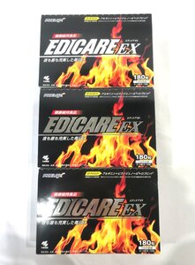 【未使用・未開封品】小林製薬 エディケアEX 3箱セット　180粒×3箱　サプリ　H937