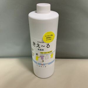 C1919 きえ〜る　洗濯用　環境ダイゼン　1L 善玉活性水　衣類　消臭　環境大善