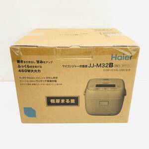 ●未使用 ハイアール JJ-M32B マイコンジャー炊飯器 Haier ホワイト 3合炊き スタイリッシュ 時計式タイマー 高速炊飯 炊き込み M1840