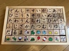 KUMON ひらがな さいころつみき (中古)