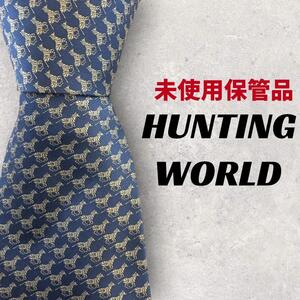 【5047】未使用保管品！HUNTING WORLD　ネクタイ　水色系　ゼブラ.