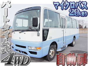 【諸費用コミ】:平成16年 シビリアン バス SX 4WD マイクロバス 29人乗り プレヒーター マニュアル 四駆