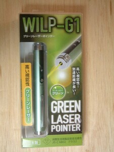 BIG MAN ★ ビッグマン　グリーンレーザーポインター　WILP-G1　PSC 消費生活用製品安全法適合　グリーンレーザー　未開封品　