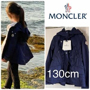 新品未使用◆キッズモンクレール 女の子 フリル ナイロンアウター 130 MONCLER ネイビー コート ジャケット 紺 パーカー取り外し可 8A