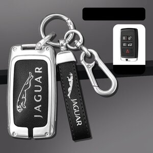 ジャガー JAGUAR◆A番◆シルバー/ブラック◆キーケース おしゃれ 高品質スマートキーカバ 傷防止 TPU キーホルダ ー車 鍵 保護 収納ケース