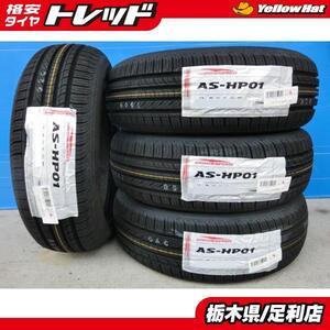 bB 20系 新品 夏タイヤ 4本 175/65R14 82H ARROWSPEED デミオ ベリーサ フィット キューブ Z11 QNC20 QNC25 パッソセッテ M502E 足利