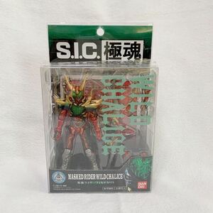 ＜美品＞S.I.C. 極魂 仮面ライダーワイルドカリス「仮面ライダー剣」★高さ約12.5cm〈b1