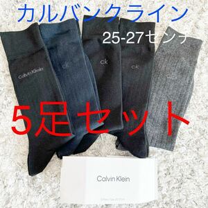 カルバンクライン Calvin Klein ビジネスソックス