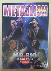 【音楽雑誌】 METALLION (メタリオン) VOL.52　MR.BIG JAPAN TOUR (ミスター・ビッグ ジャパン・ツアー)　※BURRN!(バーン)