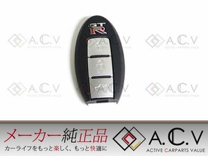 新品 R35 GT-R 純正インテリジェントキー 3ボタン 285E3-JF15A